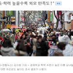 능력이 낮은 남자일수록 외모에 집착하는 이유