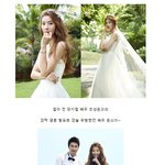 [청순미] 윤소이 커플 <b>졸부</b> ㅠㅠㅠㅠ
