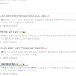 카페 <b>여성</b>시대에 제 글이 올라와있어요(<b>여성</b>혐오글)