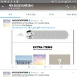 [세븐틴] 그렇지
