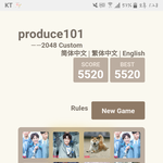 [프로듀스] 이거 ㅈㄴ 재미있어