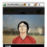 [배꼽<b>가출</b>] 흔한 게임의 전리품.jpg