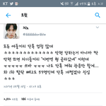 [프로듀스] 헐