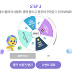 [학부모] 아이들 스마트폰 중독 탈출~ 마시멜로 앱 추천^^