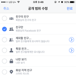 [프로듀스] 이거 어덕해ㅠㅠ