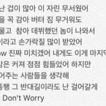 [프듀2] ++))뉴이스트 좀 그만 괴롭히면 안돼?