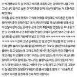 [프로듀스] 착하고 <b>성실</b>하게 열심히 살면 언젠가 진짜 빛을 보는...