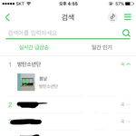[방탄소년단] <b>우와</b>