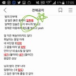 [VIXX] 우리응원법떴다