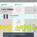 [VIXX] 이거 어뚜케..?