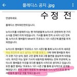 [프듀2] 이거 자세하게 설명 좀