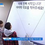 [프듀2] 얘드라 정세운 그 짤 좀 주라