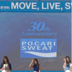 ㅋㅋㅋㅋㅋㅋㅋㅋㅋㅋ상도덕을 아는 나연 움짤