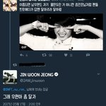 [인피니트] 타가<b>수주</b>의) 이것봨ㅋㅋㅋ