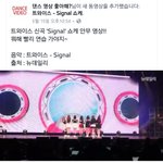 해도해도 너무한 <b>엑소팬</b> (feat. 트와이스)