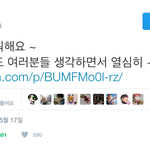 [BAP] 막<b>냉이</b> 인별 올라왔다!