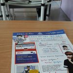 [프듀2] 오늘 학교앞에서 김용진