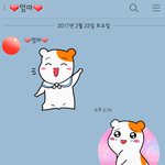 [드루와] 이모티콘 좋아하는 엄마ㅋㅋ