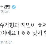 [방탄소년단] ㅋㅌㅌㅋㅋ민윤기미쳤나곸ㅌㅋㅋㅋ