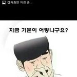 [댓글부탁해] 다시 생각해도 화나네요(feat. I 사-마음대로 <b>당첨취소</b>)