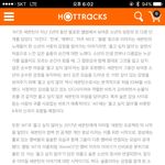 [세븐틴] 및친 <b>이디엠</b> 현대무용????