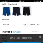아디다스 반바지 별로야??
