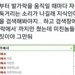 번개장터 사기 안당하는 법좀 알려주라ㅠㅠ