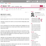 안<b>아키</b> 결국 경찰조사받네요