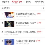 ㄹㅇ 너네 미침 ㅅㅂ? 작작해라