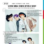 [EXO] 첸백시 <b>JELLY</b> 인터뷰