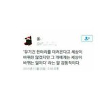 [조언부탁해] 욕먹을지 모르겠는데 강아지 키우는거