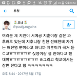 [프로듀스] 윙영 <b>친목</b>인가요 헐헐