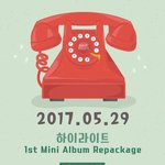 [하이라이트] <b>미정</b>이들아