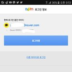 [이삐] 탄삐들 4기가입 질문하나만할게ㅠㅠㅠㅠㅠ