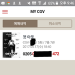 인생 영화 추천할게 드루와