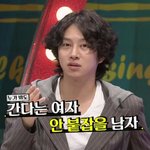 [EXO] <b>기미</b>철 연애관 ㅋㅋㅋㅋ