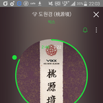 [<b>VIXX</b>] 네뮤스밍권 개빡세네