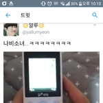 [EXO] 폰?으로 나비소녀 <b>연주</b>하기