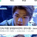[강다니엘] 다녤 겟어글리 200만뷰 <b>돌파</b>