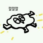 [댓글부탁해] 얘들앙 나 드디어 내일죽는당