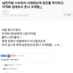 <b>니</b>네 좀 늦으면 <b>집</b>에 연락꼭해