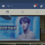 [프로듀스] 민현아 <b>중지</b>랑 카톡자주해?