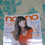 엄마한테 일본어 공부하고싶다 했는데