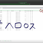 [VIXX] ㅁㄹ<b>pc</b> 스밍 질문+도원경 주변반응