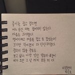 <b>오빠</b> 너무 <b>미안</b>해.. 내가 잘못했어