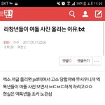 [EXO] 라창이들 반대 누른거 개애잔