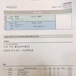 [개깊은빡침] 방탈죄송)대전동물병원 <b>의료</b>사고..