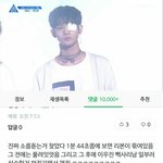 봄<b>날조</b> 편집 실화냐?? jpg.