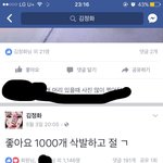 [드루와] 우리 지역 대표 <b>관종</b> ㅋㅋㅋㅋ
