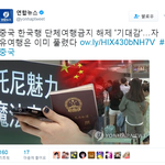 [EXO] <b>장사</b>하시는 분들 맘 좀 놓이시겠다